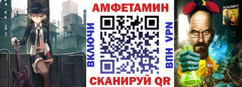 АМФ VHQ закладки Шимановск