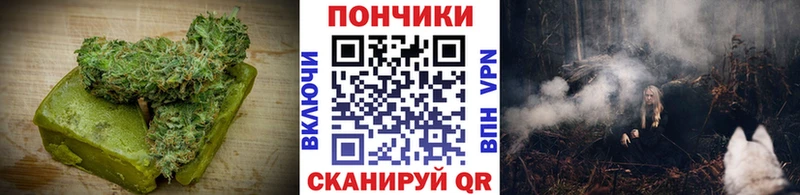 блэк спрут Шимановск Canna-Cookies марихуана