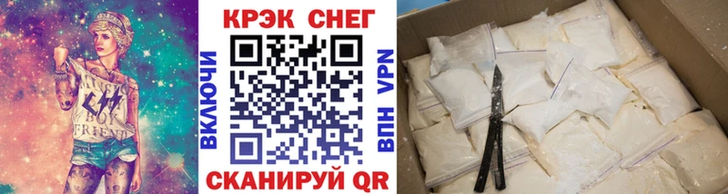 дарк нет телеграм  Шимановск  Кокаин VHQ 