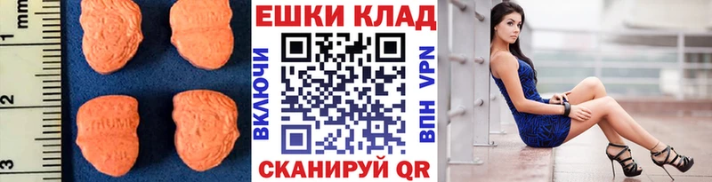 KRAKEN ССЫЛКА  Шимановск  Ecstasy Punisher  хочу наркоту 