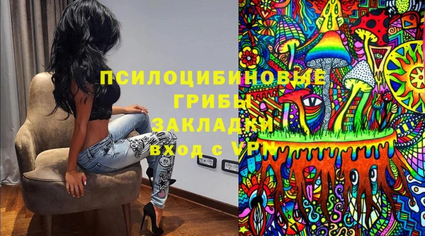 мяу мяу мука Балахна