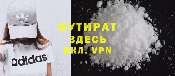мяу мяу мука Балахна
