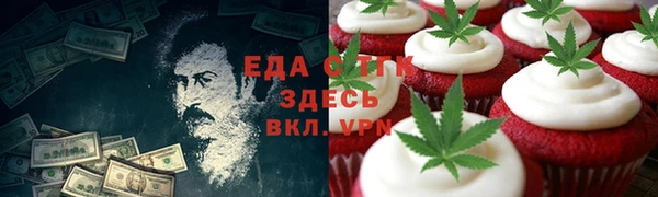 мяу мяу мука Балахна