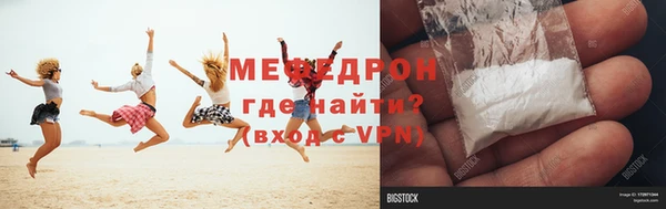 мяу мяу мука Балахна