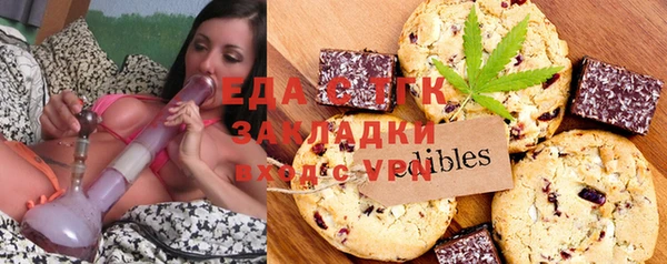 спиды Лиски