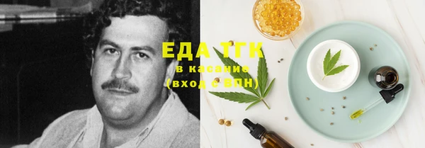 прущие грибы Балабаново