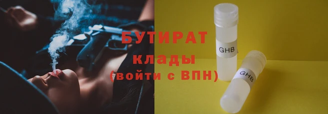 гидропоника Липки