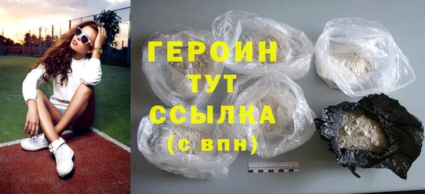прущие грибы Балабаново