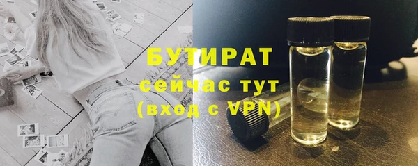 мяу мяу мука Балахна