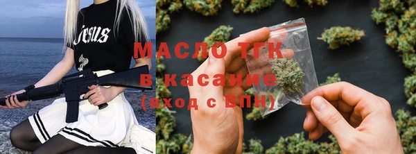 мяу мяу мука Балахна