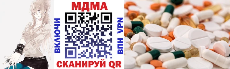как найти закладки  Шимановск  МДМА кристаллы 