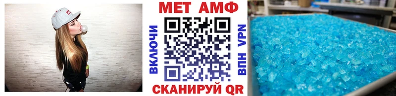 Первитин витя Шимановск